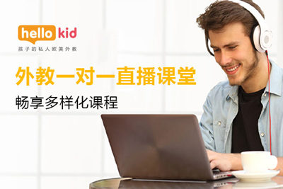 HelloKidھ(xin)ӢZ(y)n̫@u(png) ?xn)r(ji)ȳc(din)