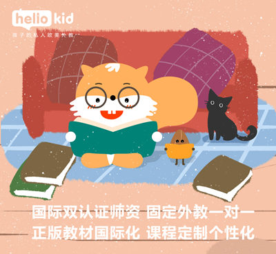 HelloKidù̶wϵn̝M(mn)㺢ӢZ(y)W(xu)(x)