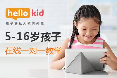 TW(xu)(x)ӢZHelloKid麢ӵČW(xu)(x)o(h)