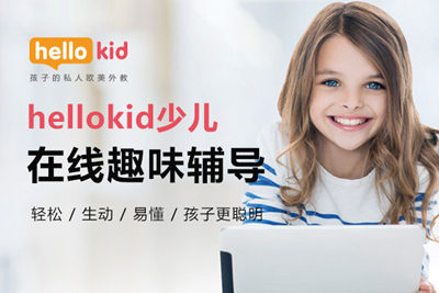 {菊(qing)ĎYHelloKidAüLA
