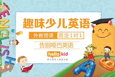 HelloKidԺÃ(ni)ݞ鱾c(din)Aúÿڱ