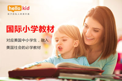 (ni)ݞĕr(sh)HelloKid{胞(yu)|(zh)̲Aúÿڱ