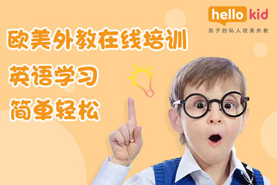 HelloKid{惞(yu)麢ӎ탞(yu)|ھ