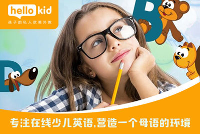 ֵ_W(xu)hellokidøƷ|(zh)(w)ӌW(xu)(x)