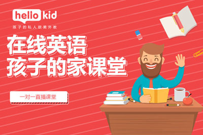 hellokid׌ӌW(xu)(x)΃ɲ`