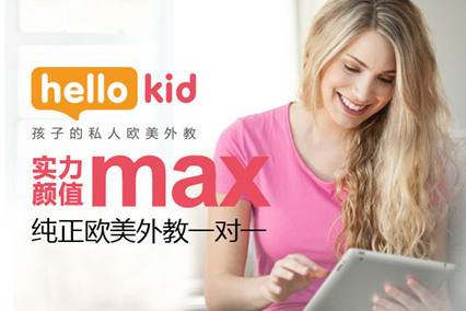 ھ(xin)ИI(y)M(jn)ڣhellokidһ(du)һ̶ģʽܼL(zhng)ه(li)