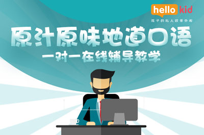 كӢZӖ(xn)ИI(y)l(f)չѸ٣hellokidģʽnw