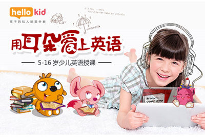 鮔(dng)ǰ鲻`ӌW(xu)(x)hellokidƳھ̌W(xu)ģʽ