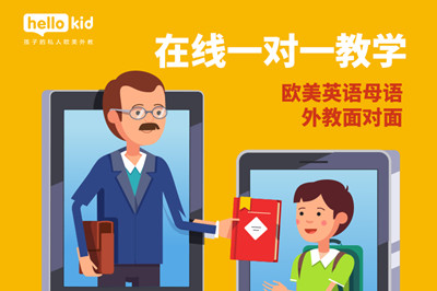 hellokid(yu)|(zh)nwϵI(lng)K12ھ׌ӢZ(y)W(xu)(x)Ч