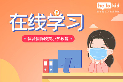 ھٷžhellokid麢Ӵ쾀σ(yu)|(zh)n