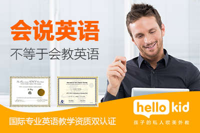 hellokid1(du)1Wnӭ(zhn)9_(ki)W(xu)