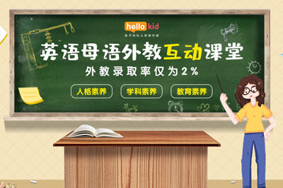 2020ЇK12W(wng)nl(f)չ(bo)桷l(f)hellokiďW(xu)@϶
