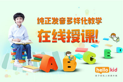 {胞(yu)|(zh)̌W(xu)hellokidھكӢZܵLu(png)