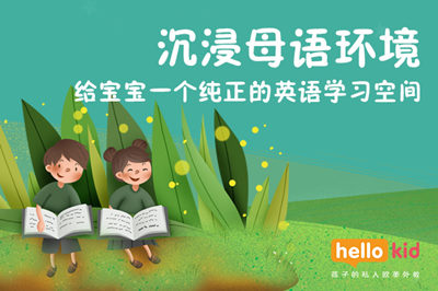 ھӢZm(x)hellokidһ(du)һƷ|(zh)̌W(xu)@J(rn)