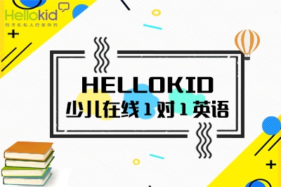 HelloKidYx̵Ę(bio)(zhn)ˇ(yn) @ô(jin)