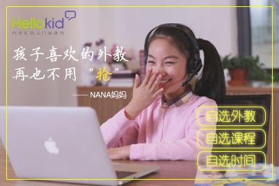 كӢZͻHellokid̶nģʽܺu