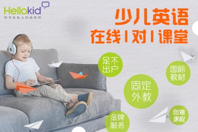 QYԴ}HelloKid(yu)|(zh)YԴ뻥(lin)W(wng)