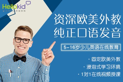 ھكӢZ(y)C(j)(gu)y?Hellokidһ(g)麢ӌW(xu)(x)(w)ęC(j)(gu)
