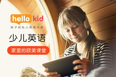 Hellokidl(f)չ(sh)ƽ|(zh) B(yng)H˲