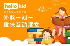 Ϣ2.0HelloKidكӢZ(y)_(ki)(chung)3.0