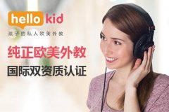 HelloKidكӢZ Ҫ߀Ǻ
