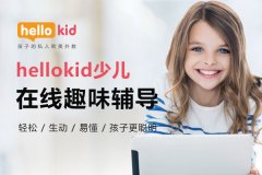 HelloKidB(yng)ӌWdȤ׌_